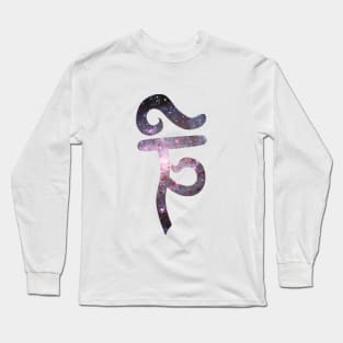 Tulpa Long Sleeve T-Shirt